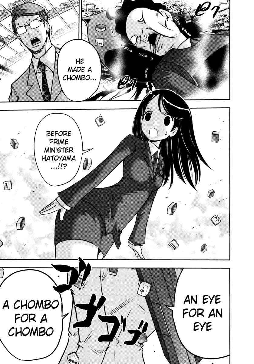 Page 19 Chapter 65 The Legend of Koizumi