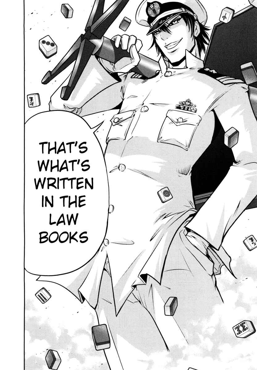 Page 20 Chapter 65 The Legend of Koizumi