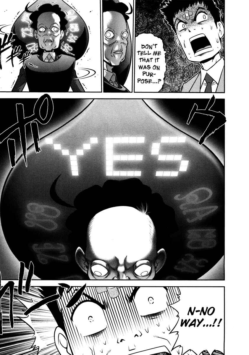 Page 4 Chapter 65 The Legend of Koizumi