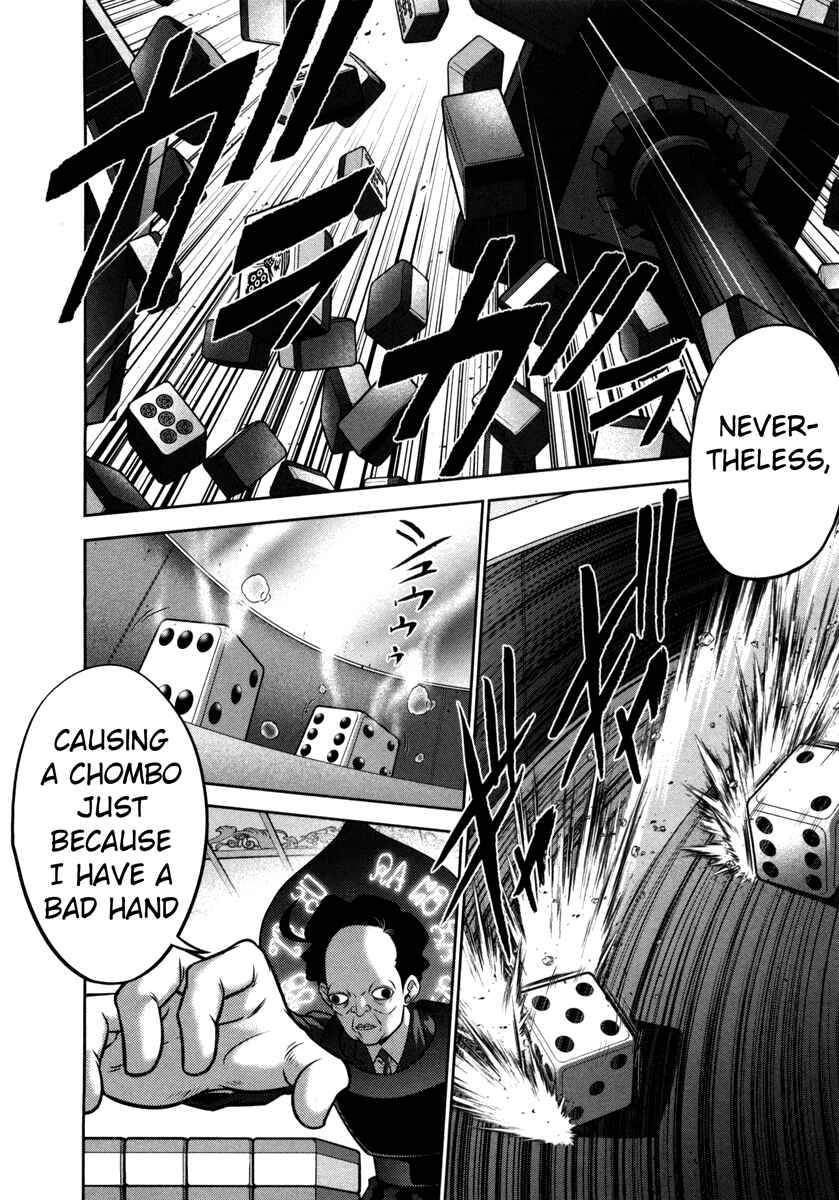 Page 5 Chapter 65 The Legend of Koizumi