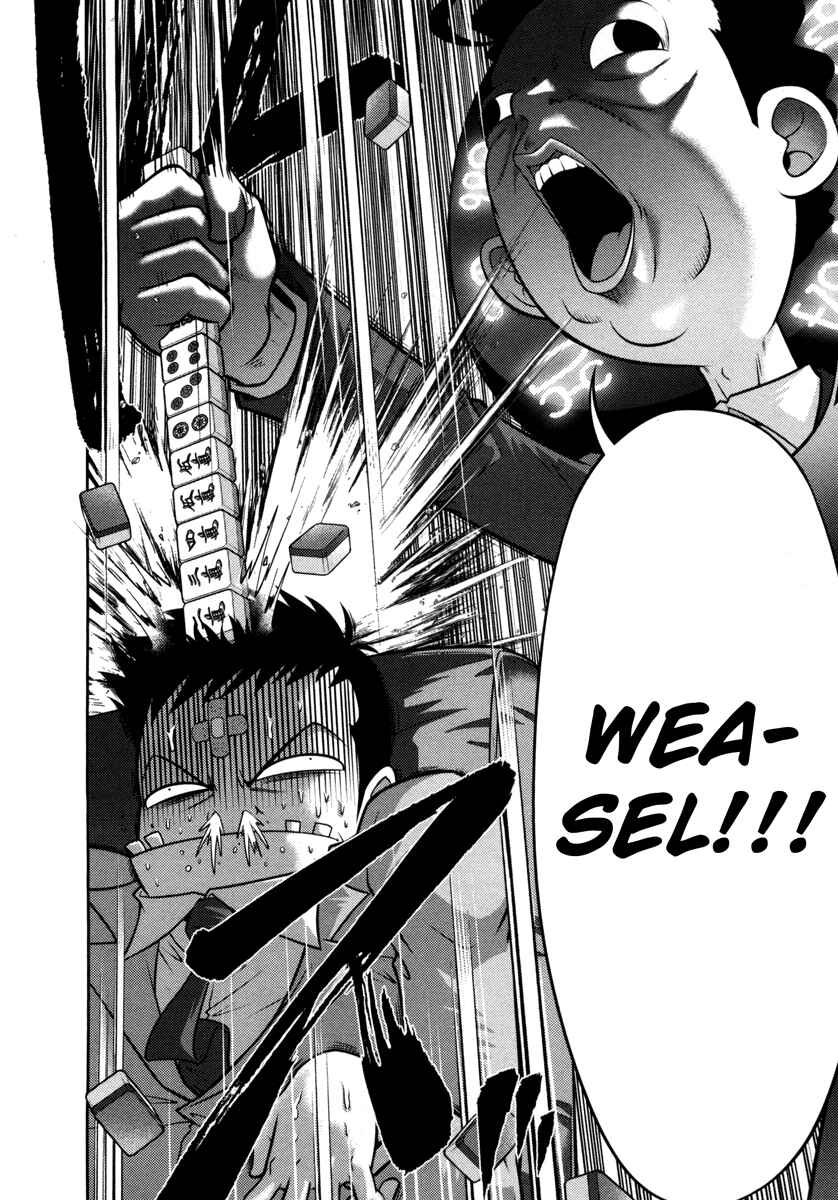 Page 9 Chapter 65 The Legend of Koizumi