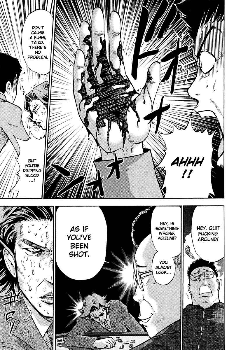 Page 10 Chapter 3 The Legend of Koizumi