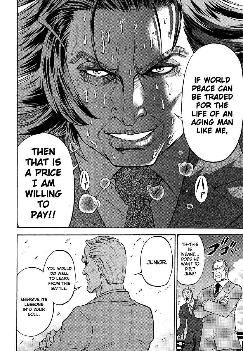 Page 13 Chapter 3 The Legend of Koizumi