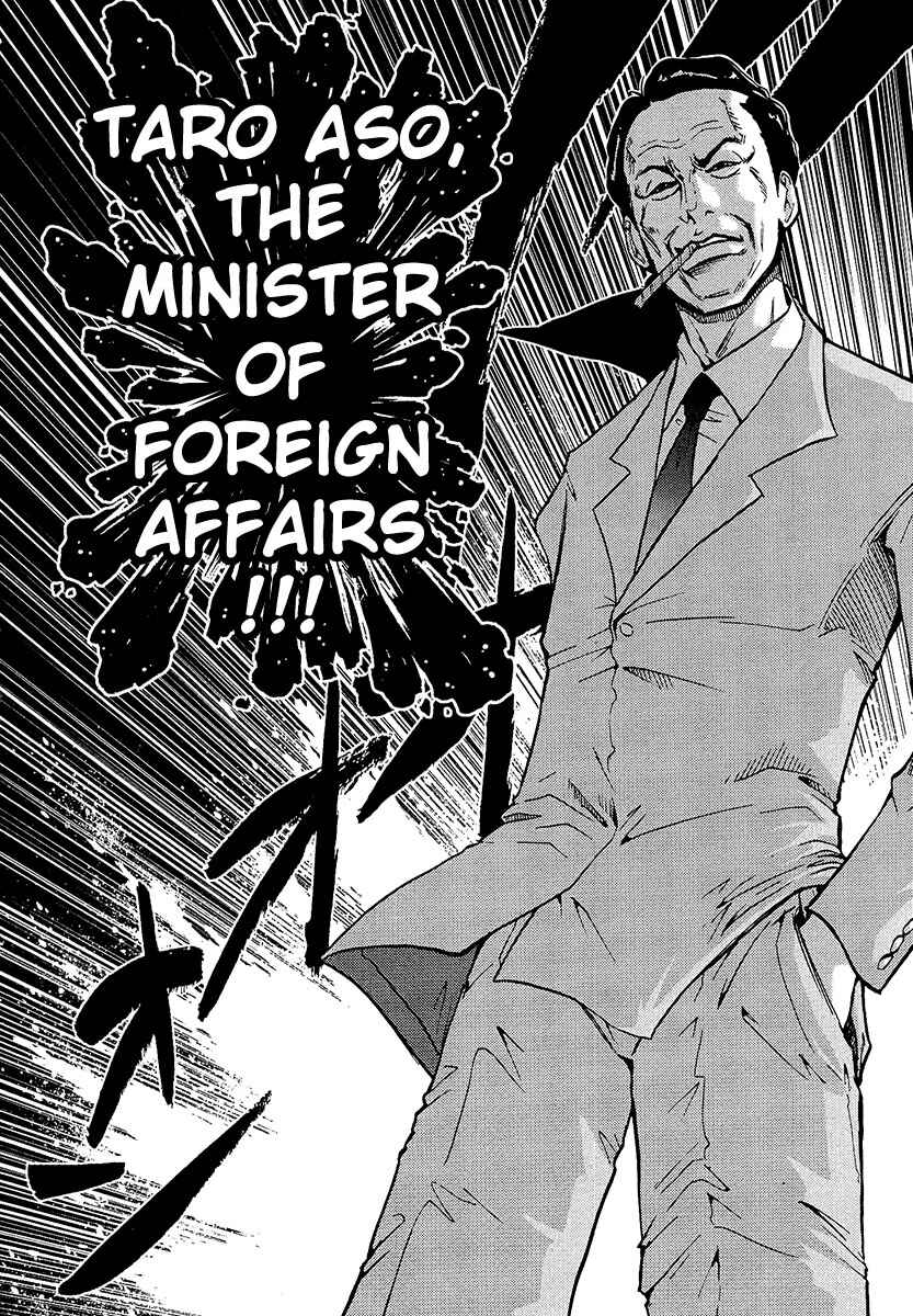 Page 17 Chapter 3 The Legend of Koizumi