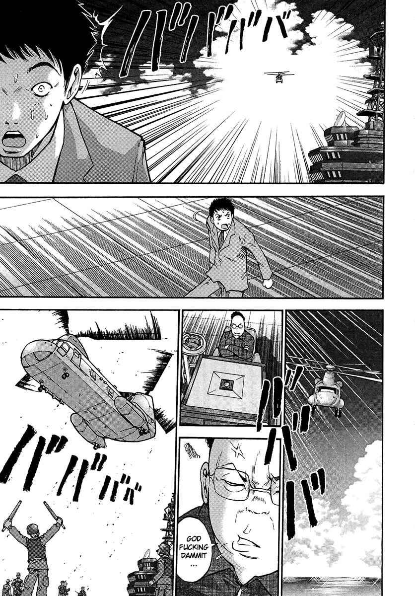 Page 6 Chapter 3 The Legend of Koizumi