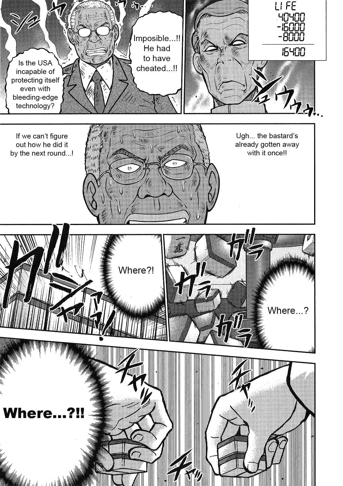 Page 11 Chapter 21 The Legend of Koizumi