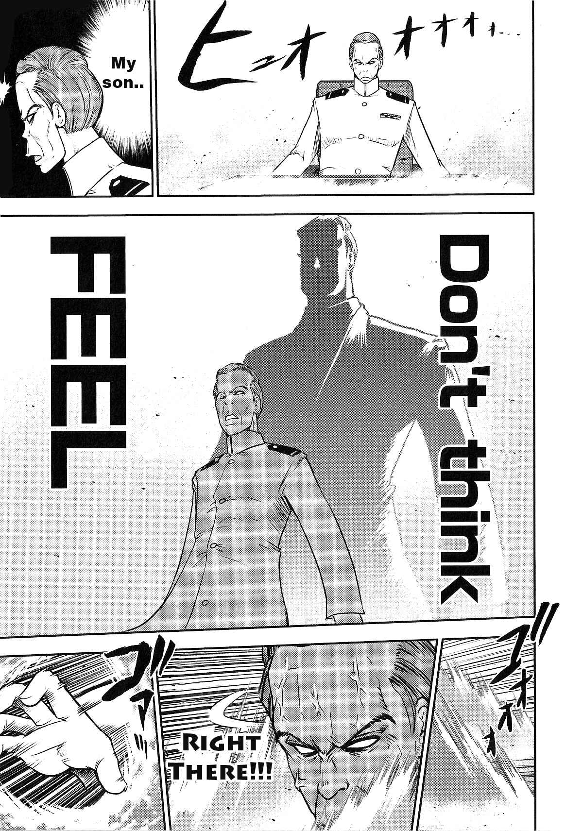 Page 13 Chapter 21 The Legend of Koizumi