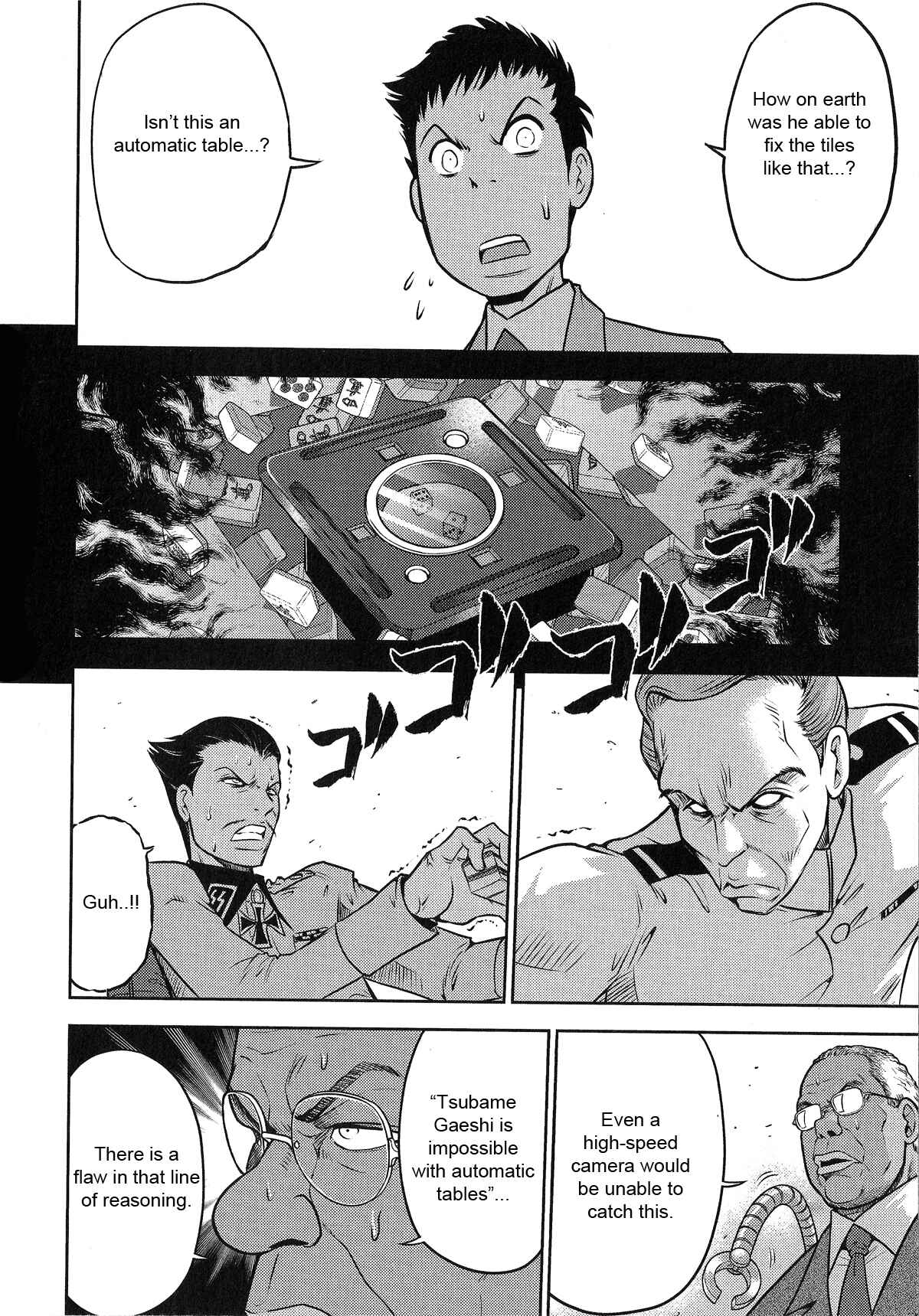 Page 17 Chapter 21 The Legend of Koizumi