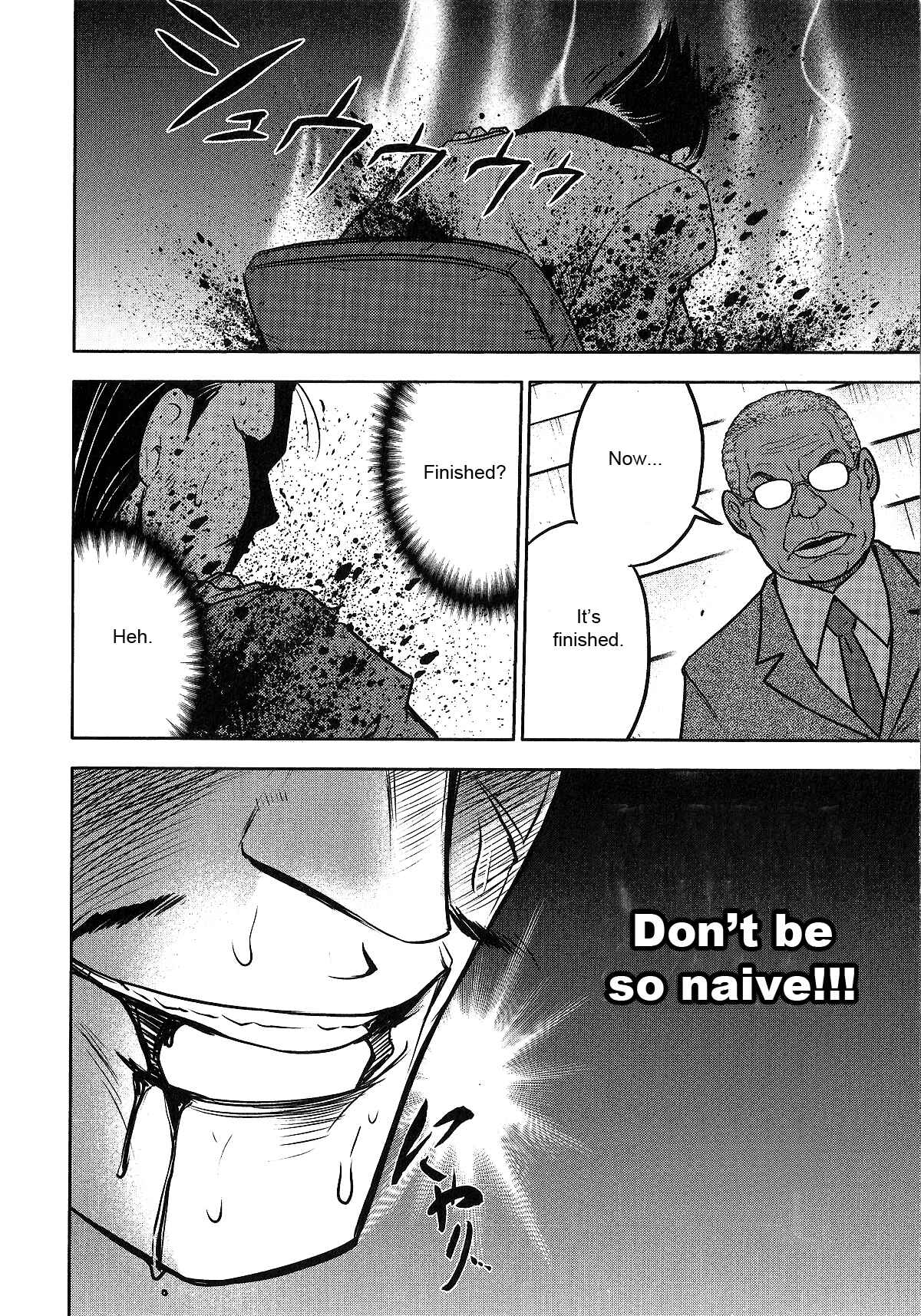 Page 23 Chapter 21 The Legend of Koizumi