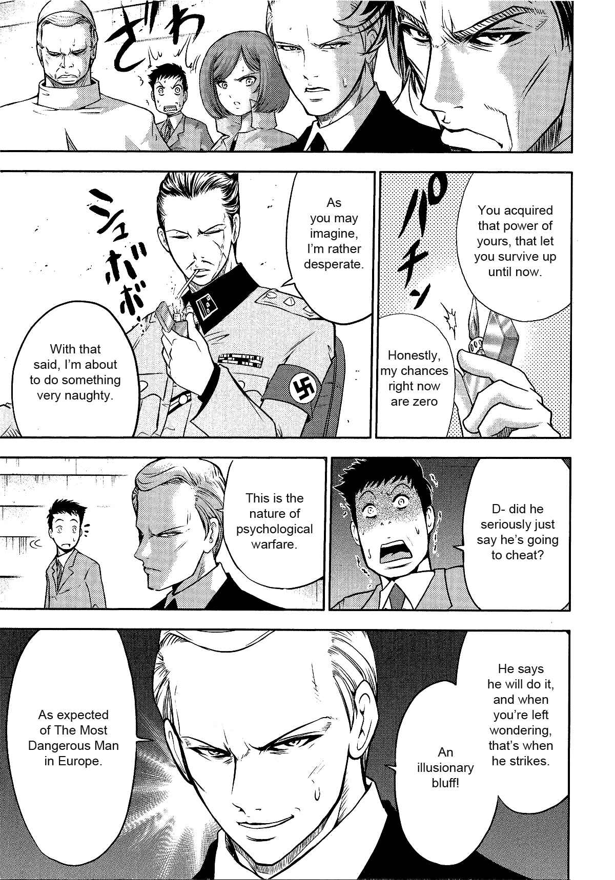 Page 3 Chapter 21 The Legend of Koizumi