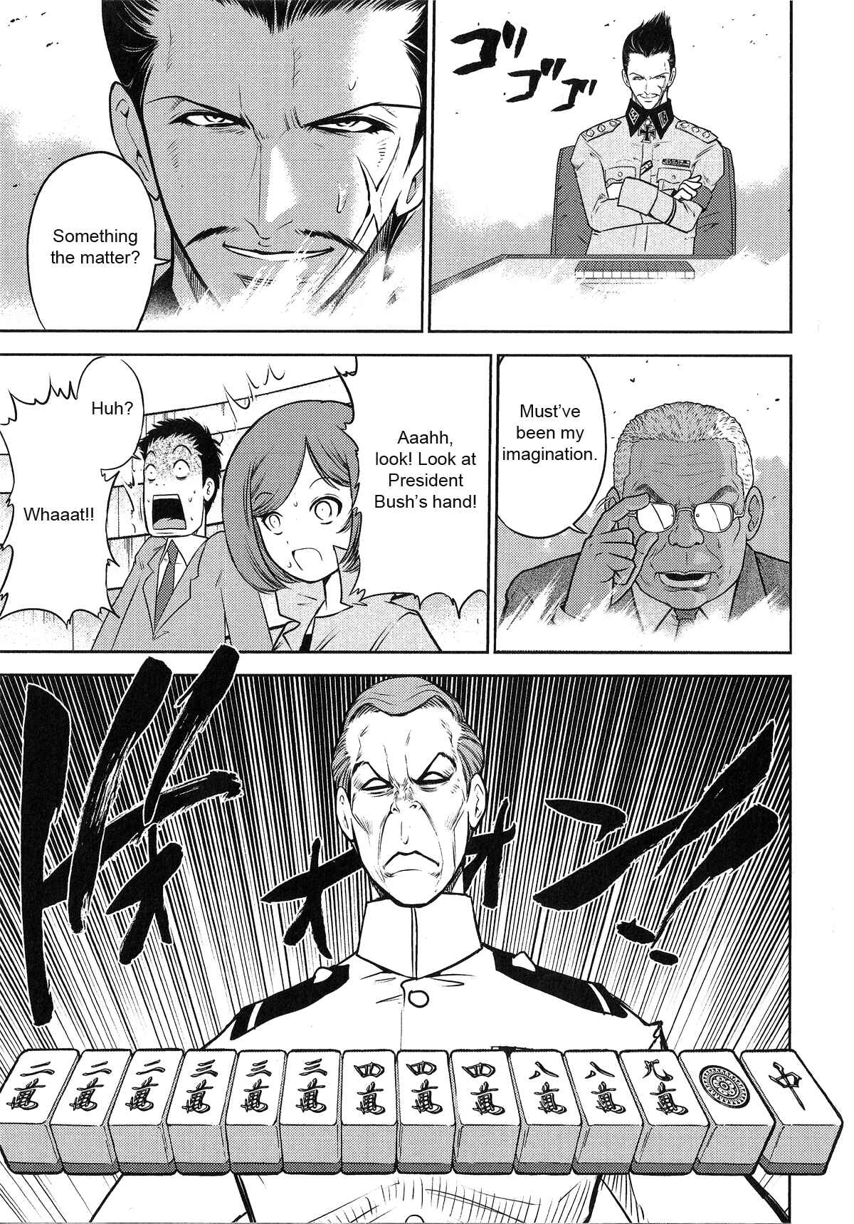 Page 7 Chapter 21 The Legend of Koizumi
