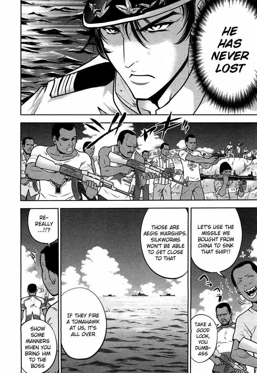 Page 12 Chapter 49 The Legend of Koizumi