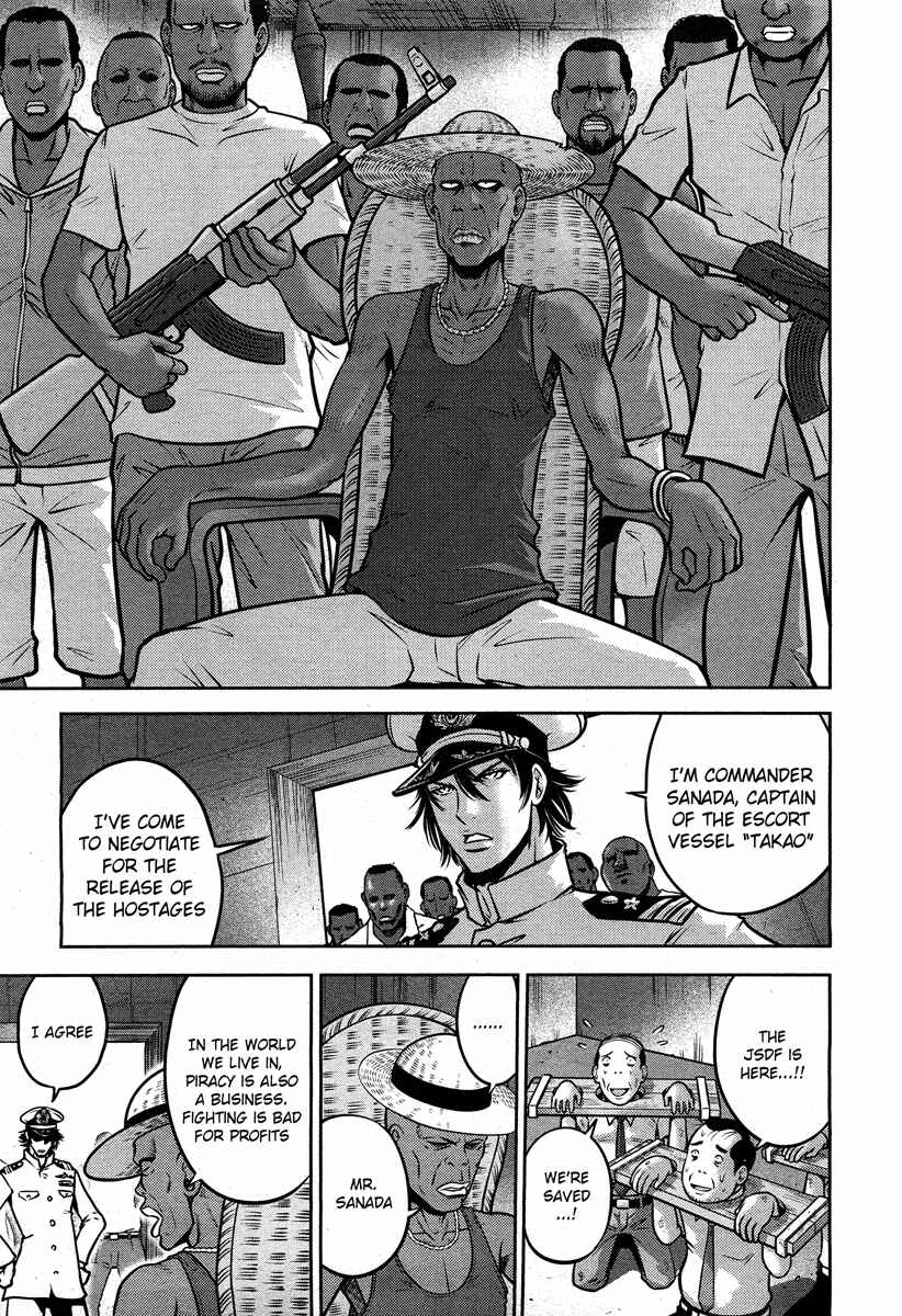 Page 13 Chapter 49 The Legend of Koizumi