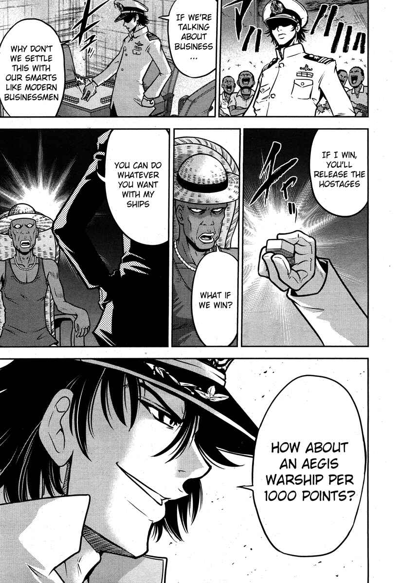 Page 15 Chapter 49 The Legend of Koizumi