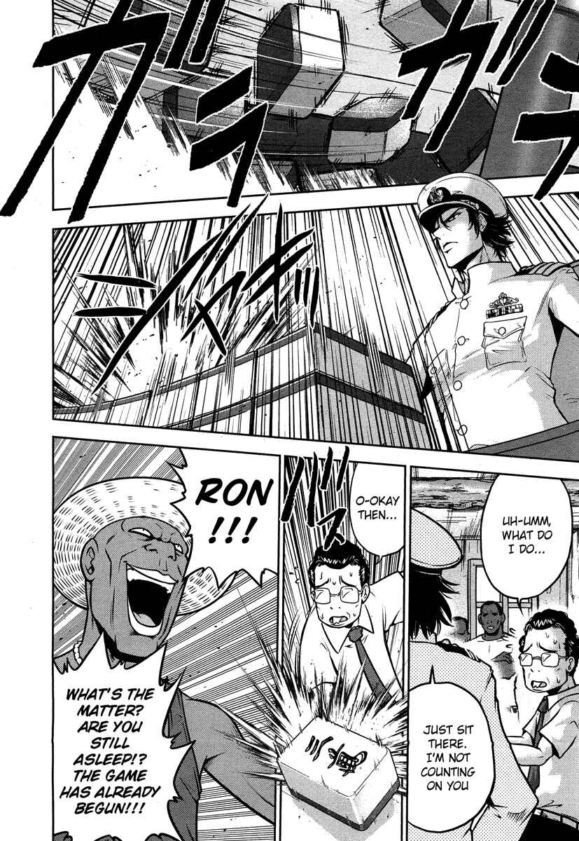 Page 16 Chapter 49 The Legend of Koizumi