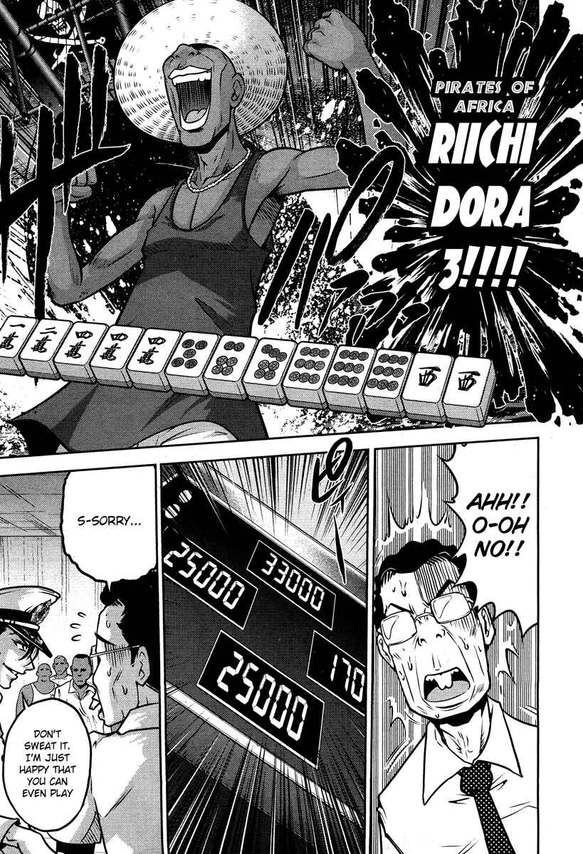 Page 17 Chapter 49 The Legend of Koizumi
