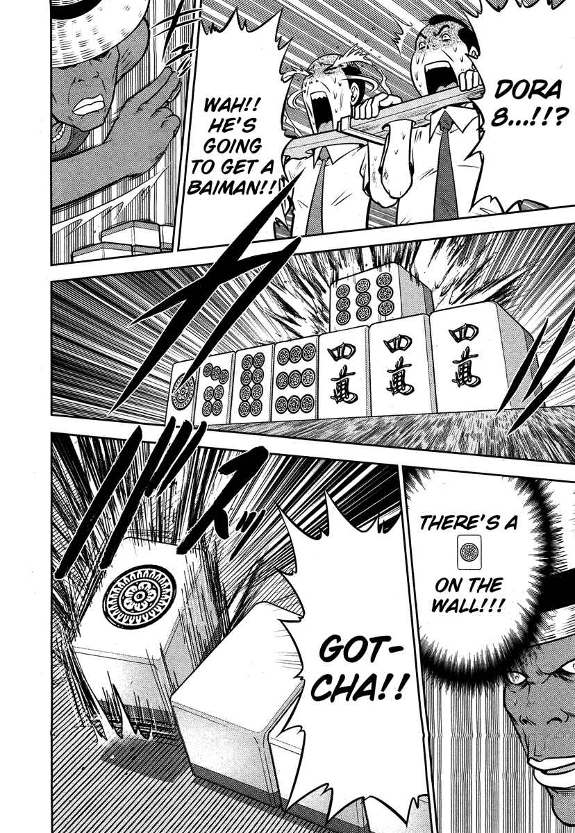 Page 20 Chapter 49 The Legend of Koizumi