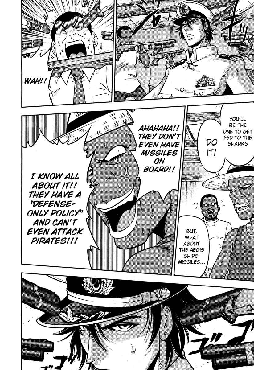 Page 24 Chapter 49 The Legend of Koizumi