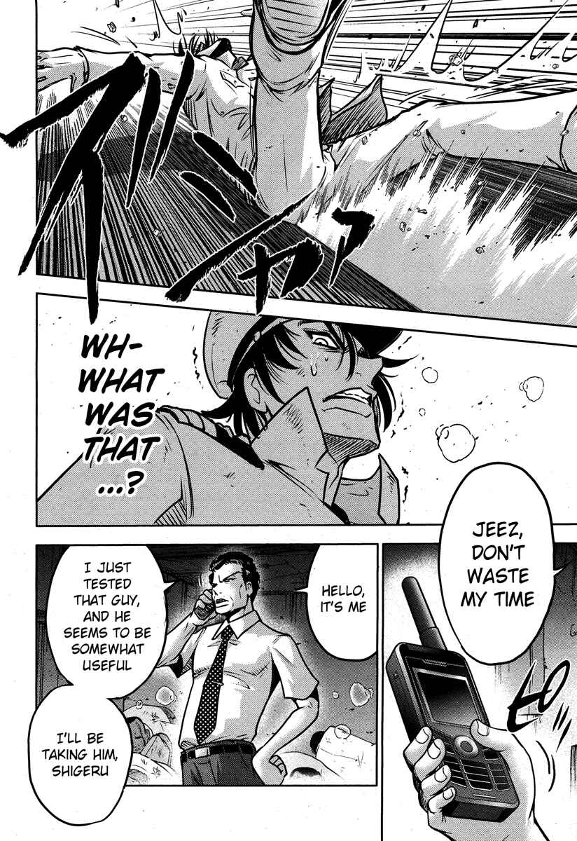 Page 32 Chapter 49 The Legend of Koizumi