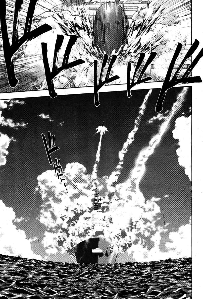 Page 35 Chapter 49 The Legend of Koizumi