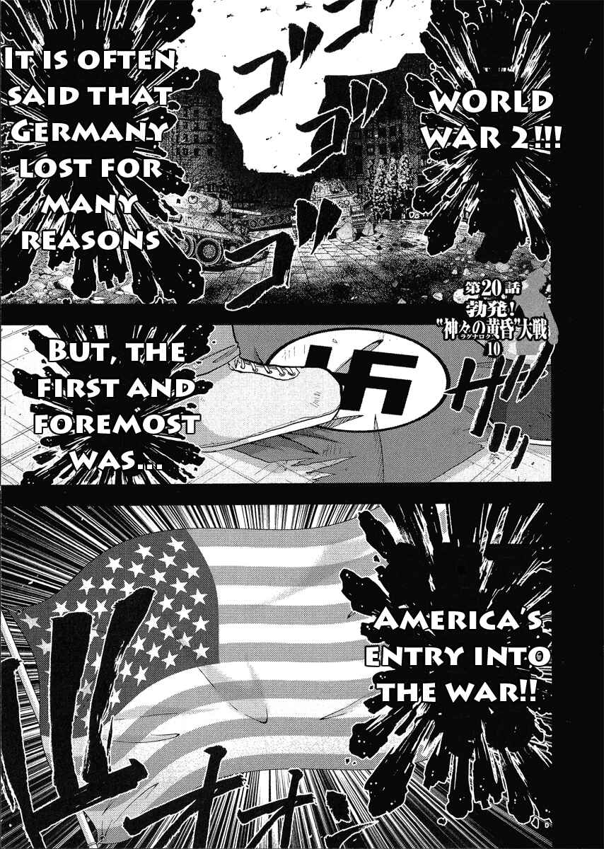 Page 1 Chapter 20 The Legend of Koizumi