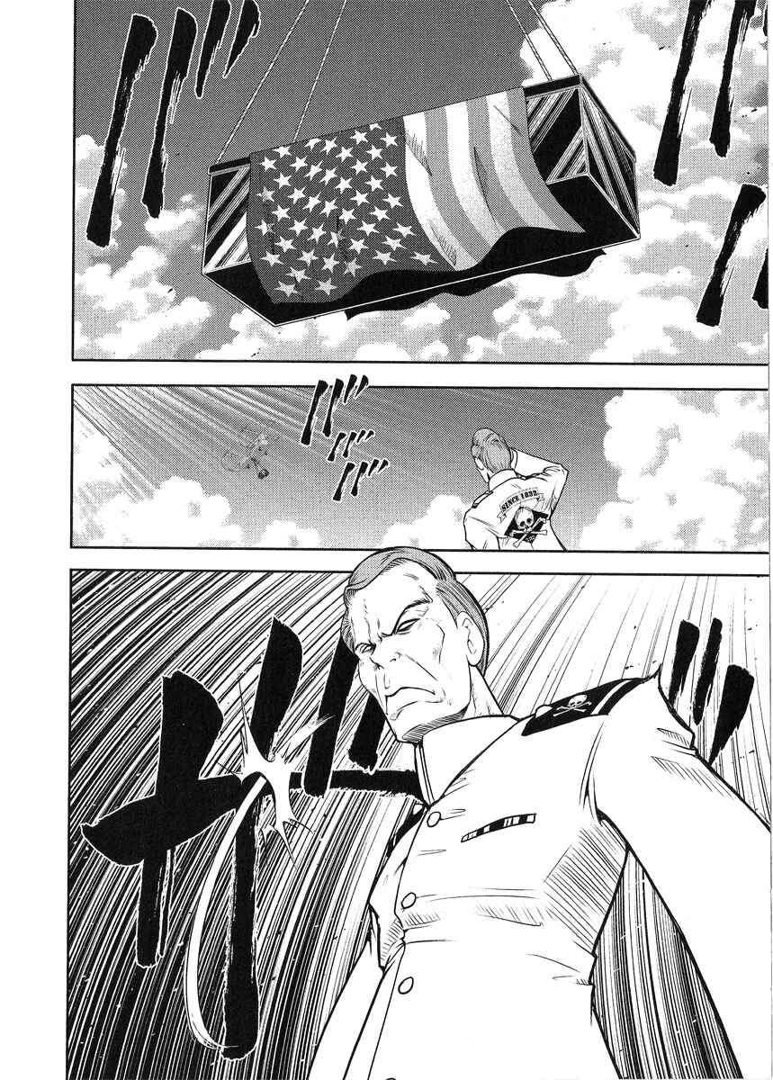 Page 10 Chapter 20 The Legend of Koizumi
