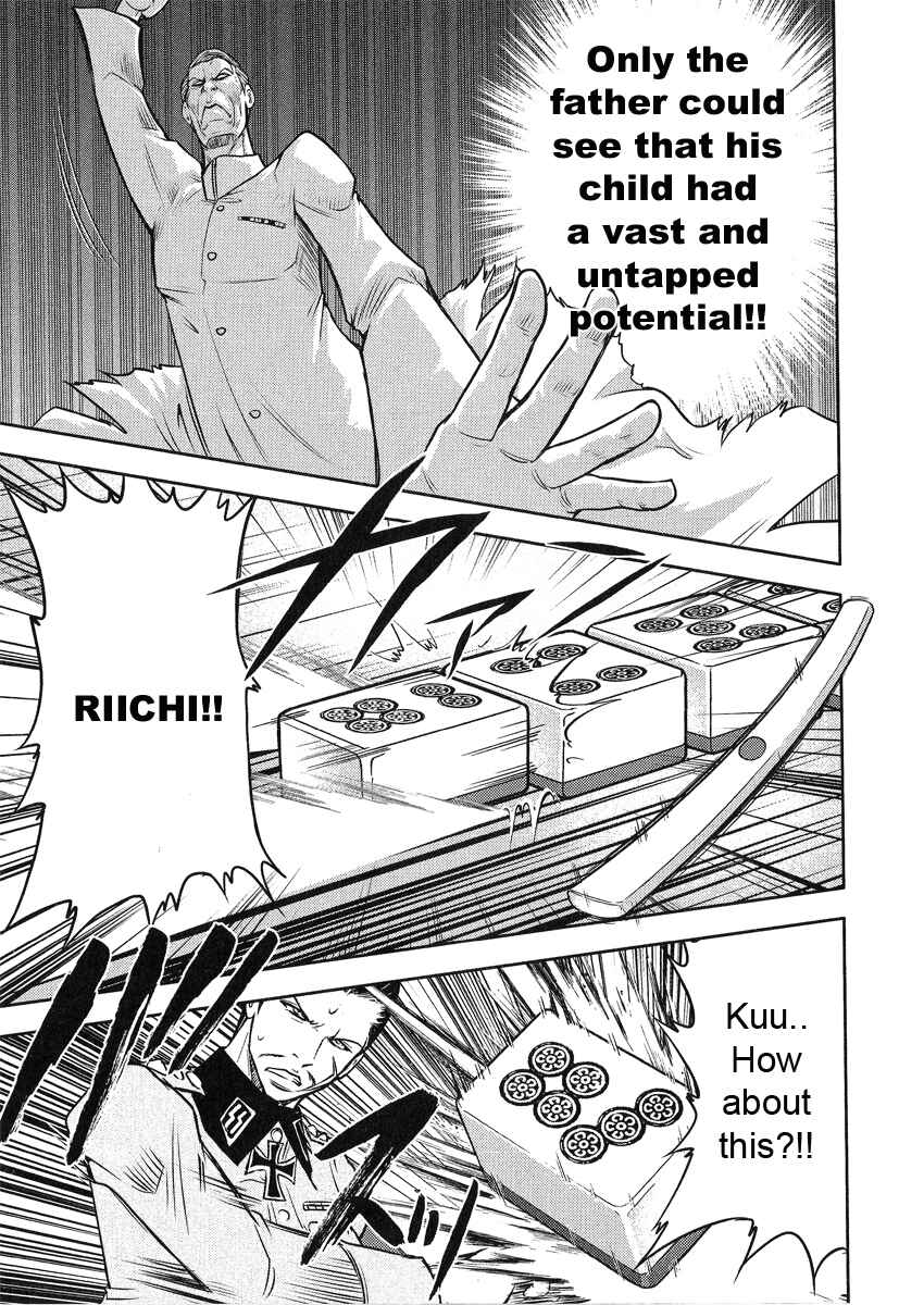 Page 13 Chapter 20 The Legend of Koizumi