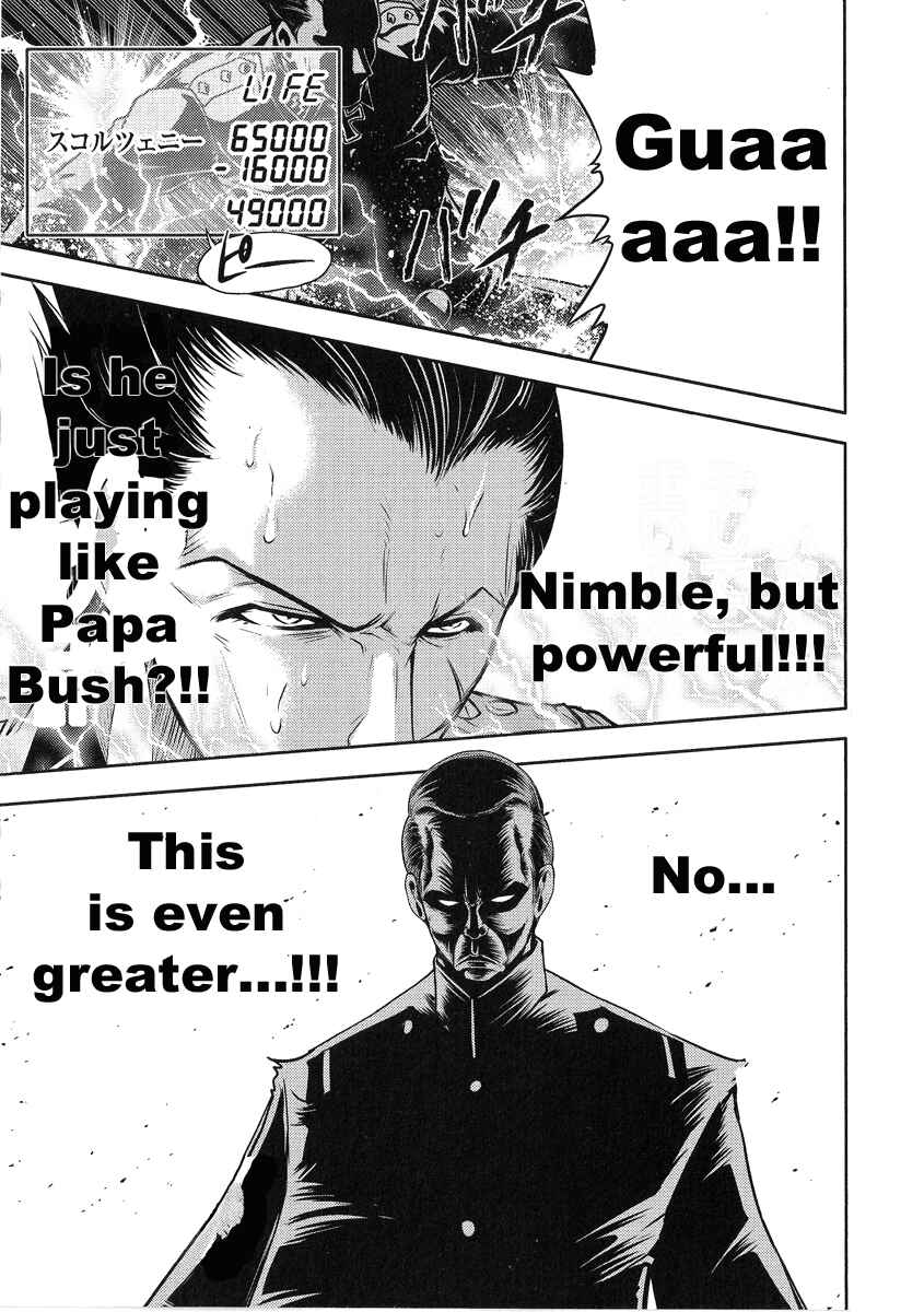 Page 15 Chapter 20 The Legend of Koizumi
