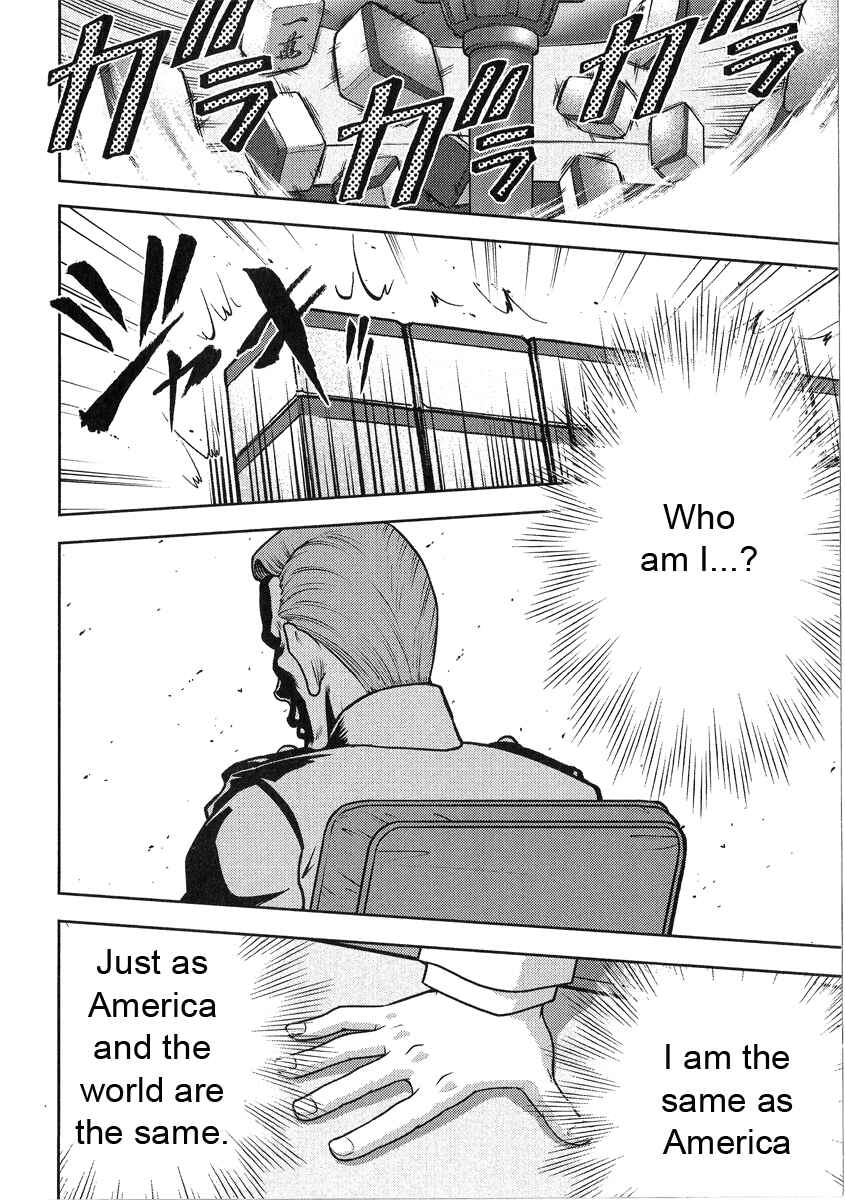 Page 16 Chapter 20 The Legend of Koizumi