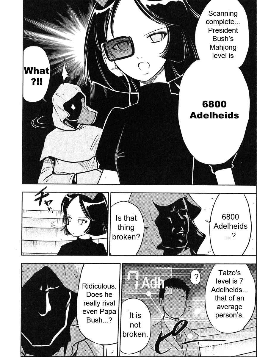 Page 4 Chapter 20 The Legend of Koizumi