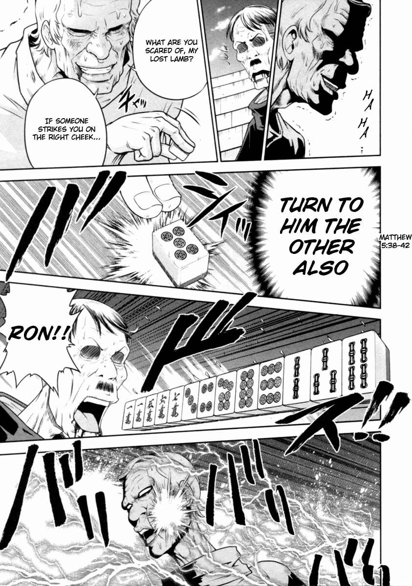 Page 12 Chapter 27 The Legend of Koizumi