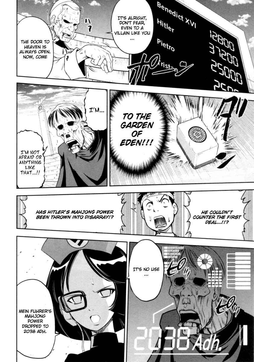 Page 13 Chapter 27 The Legend of Koizumi