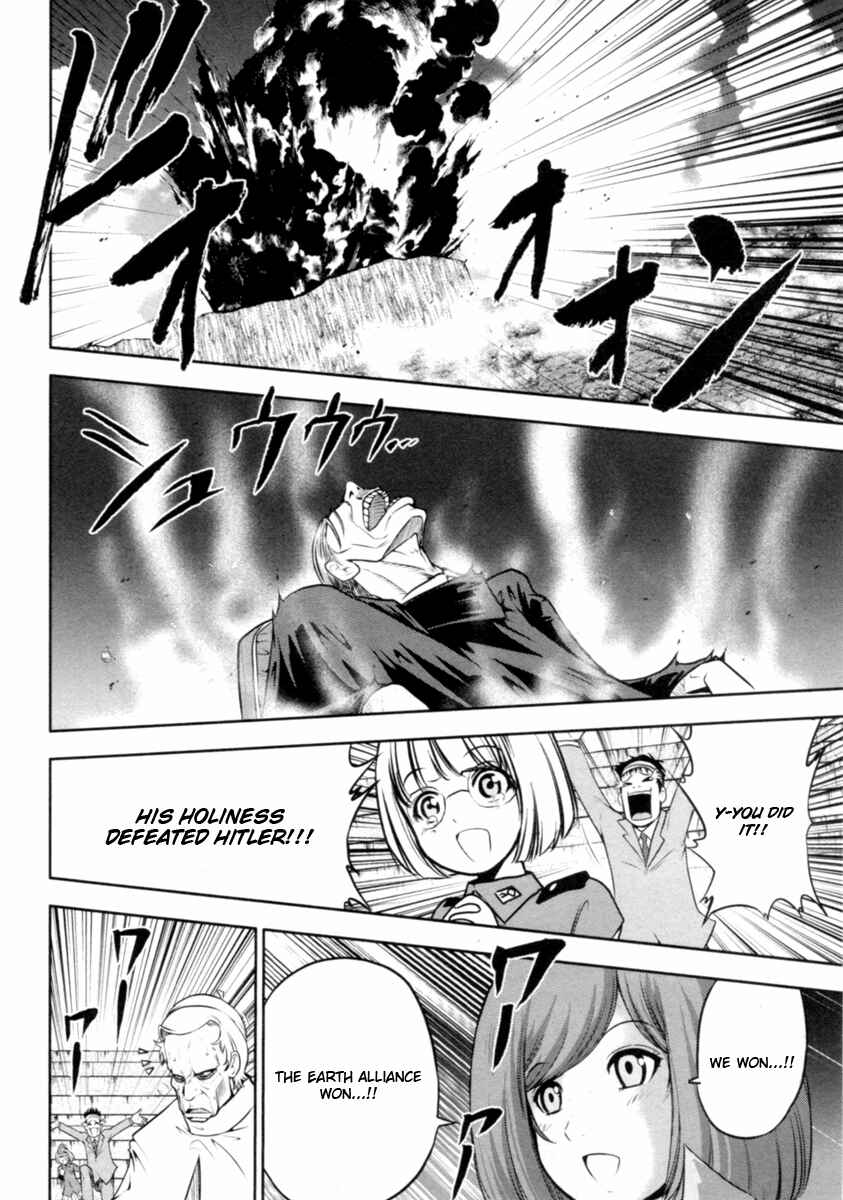 Page 16 Chapter 27 The Legend of Koizumi