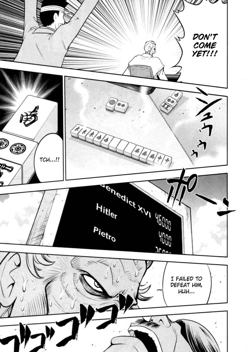 Page 17 Chapter 27 The Legend of Koizumi