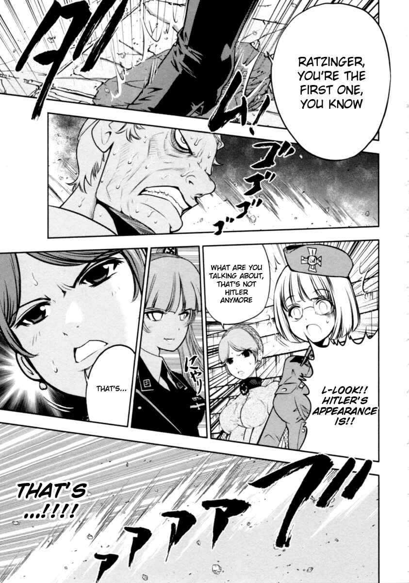 Page 19 Chapter 27 The Legend of Koizumi