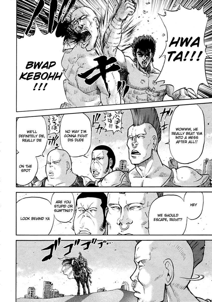 Page 16 Chapter 31.5 The Legend of Koizumi