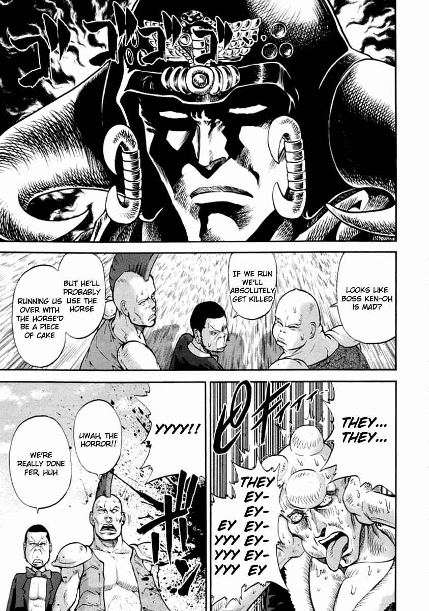 Page 17 Chapter 31.5 The Legend of Koizumi