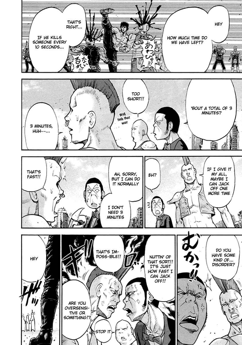 Page 18 Chapter 31.5 The Legend of Koizumi
