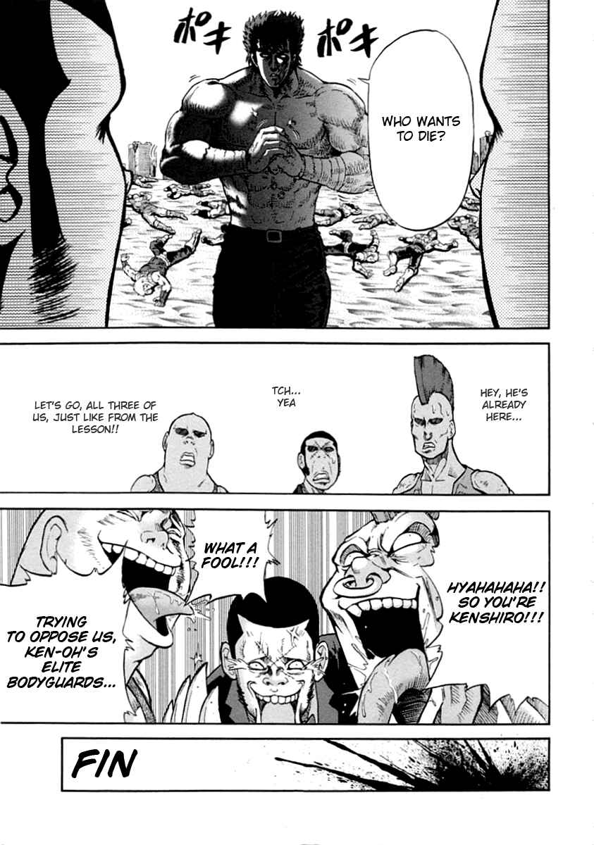 Page 19 Chapter 31.5 The Legend of Koizumi