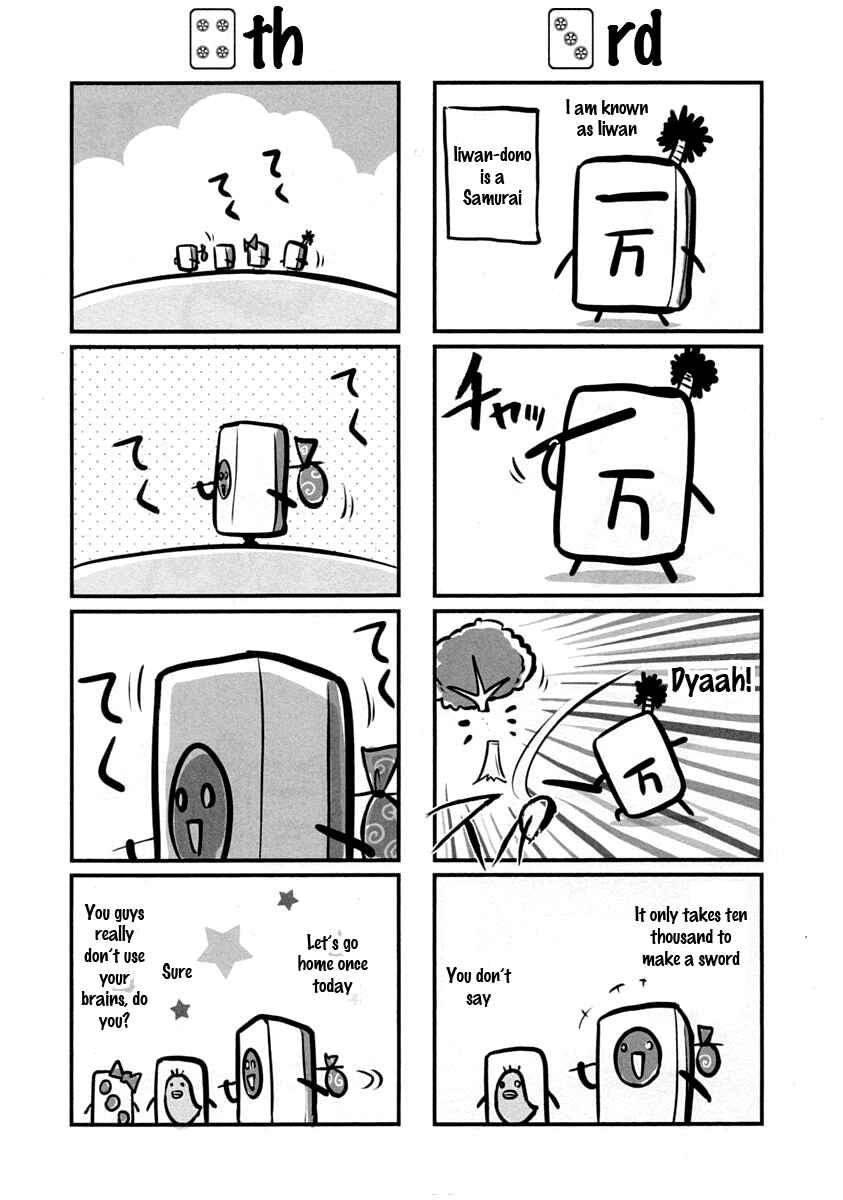 Page 23 Chapter 31.5 The Legend of Koizumi