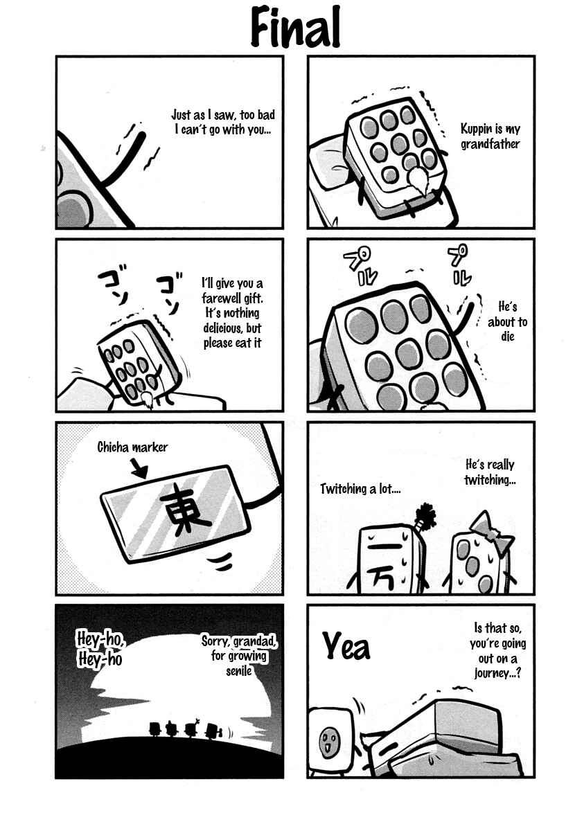 Page 24 Chapter 31.5 The Legend of Koizumi