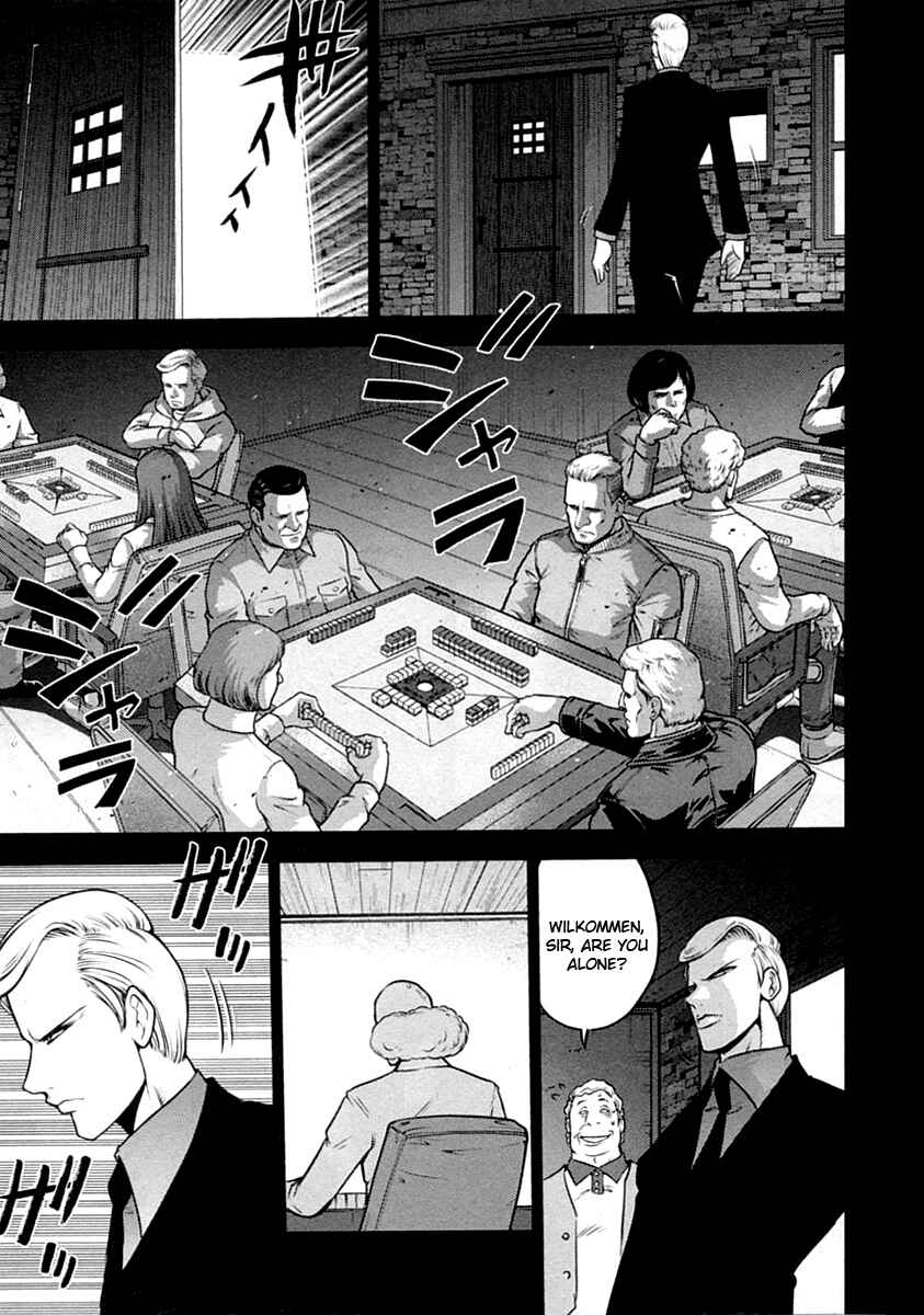 Page 3 Chapter 31.5 The Legend of Koizumi