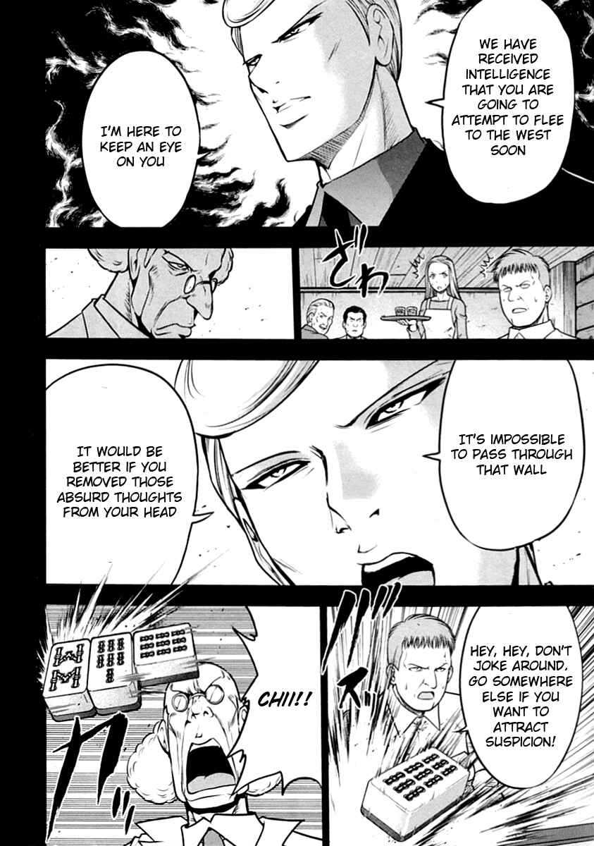 Page 6 Chapter 31.5 The Legend of Koizumi