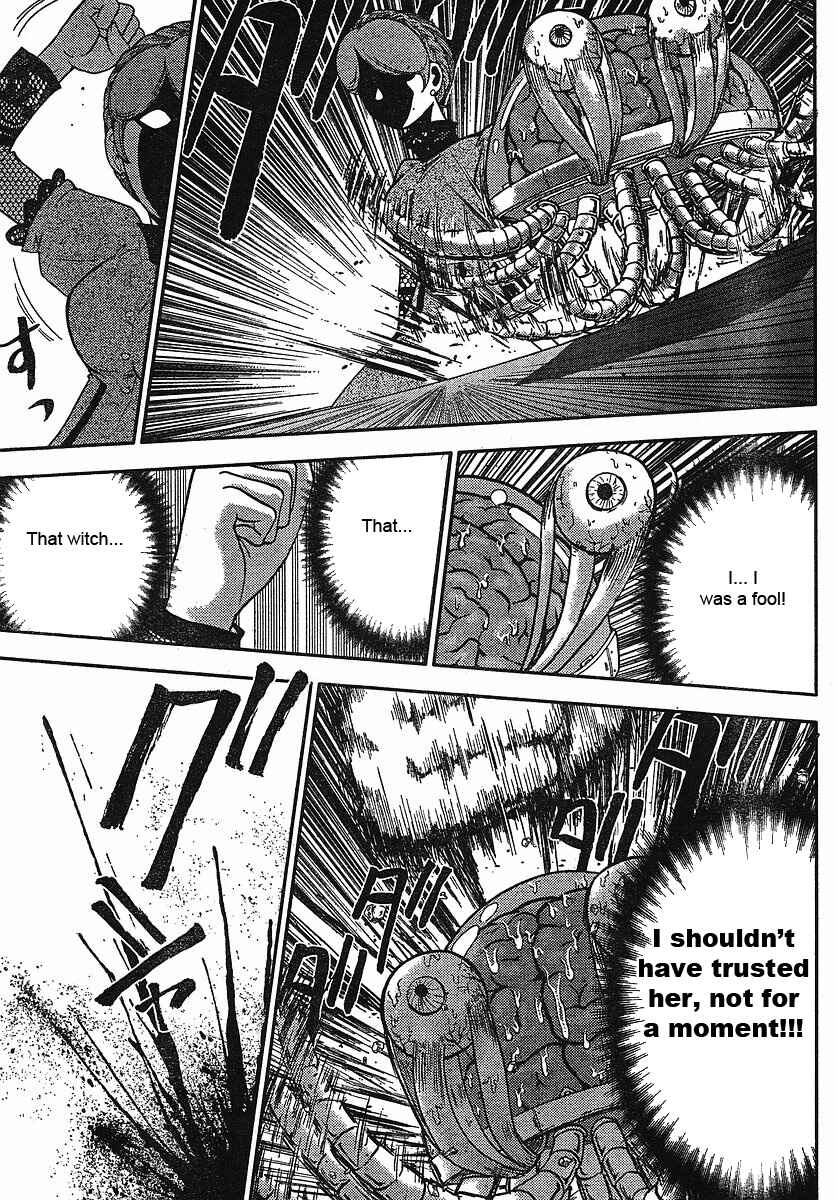 Page 12 Chapter 16 The Legend of Koizumi