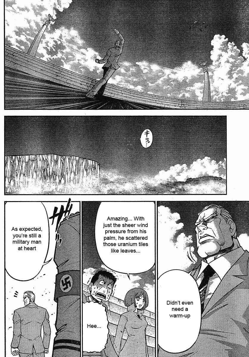 Page 17 Chapter 16 The Legend of Koizumi