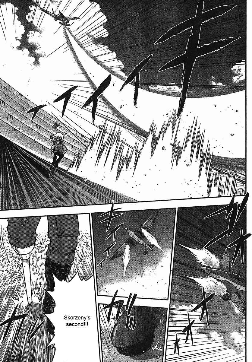 Page 20 Chapter 16 The Legend of Koizumi