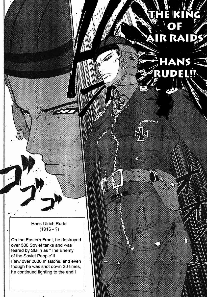 Page 21 Chapter 16 The Legend of Koizumi