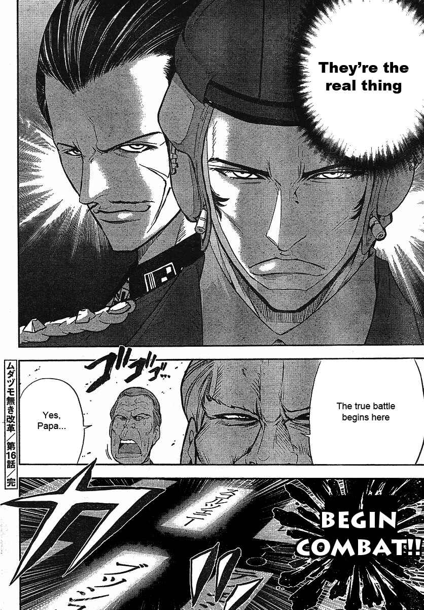 Page 23 Chapter 16 The Legend of Koizumi