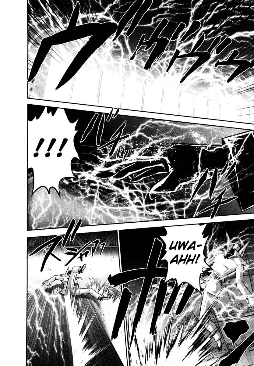 Page 10 Chapter 61 The Legend of Koizumi