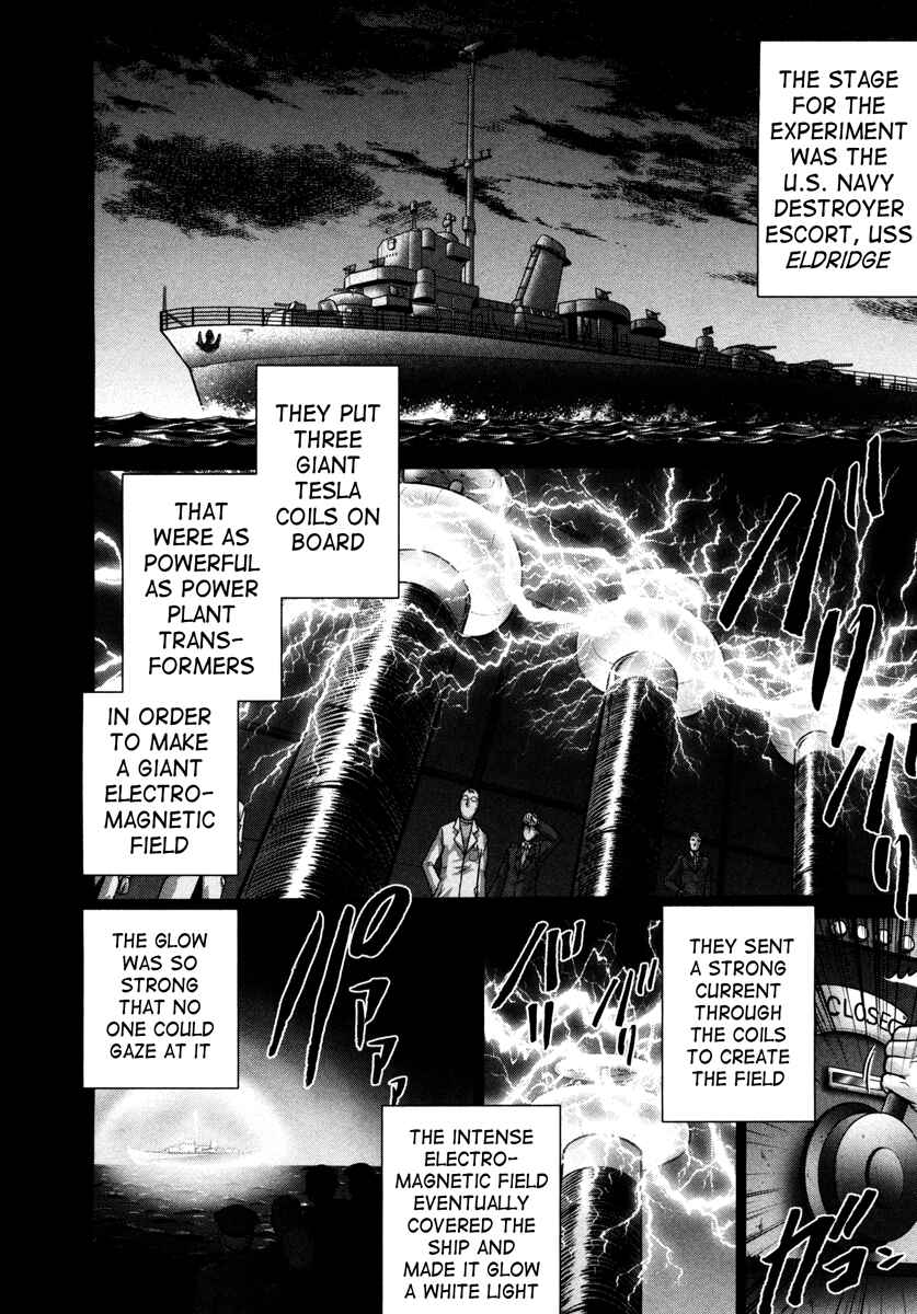 Page 14 Chapter 61 The Legend of Koizumi